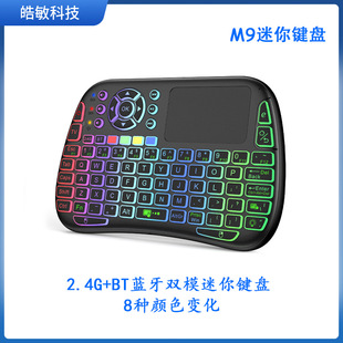 2.4G+�{���pģ�����w���|���I�P�t��W����׃8�R�ɫ��XTV BOX��
