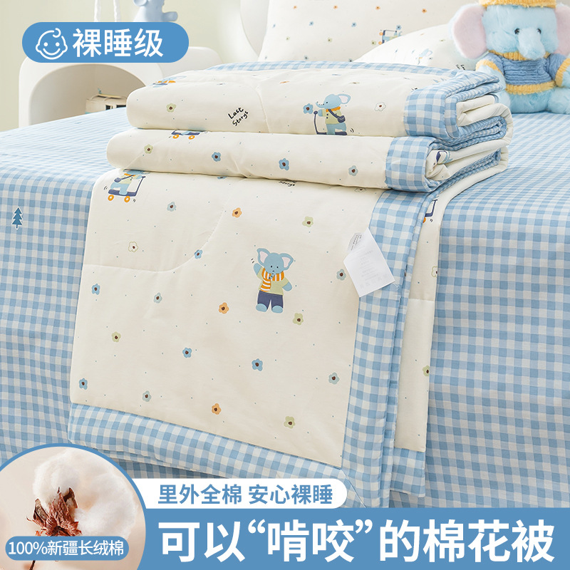 Edredón fresco de verano de algodón de Xinjiang, algodón puro, edredón de verano lavable a máquina, edredón fino para niños, edredón de aire acondicionado central, edredón de verano