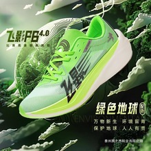 �wӰ4.0���I�R���ɸ����ܲ�Ьȫ��̼����Ь�\��Ь͸��p����Ь