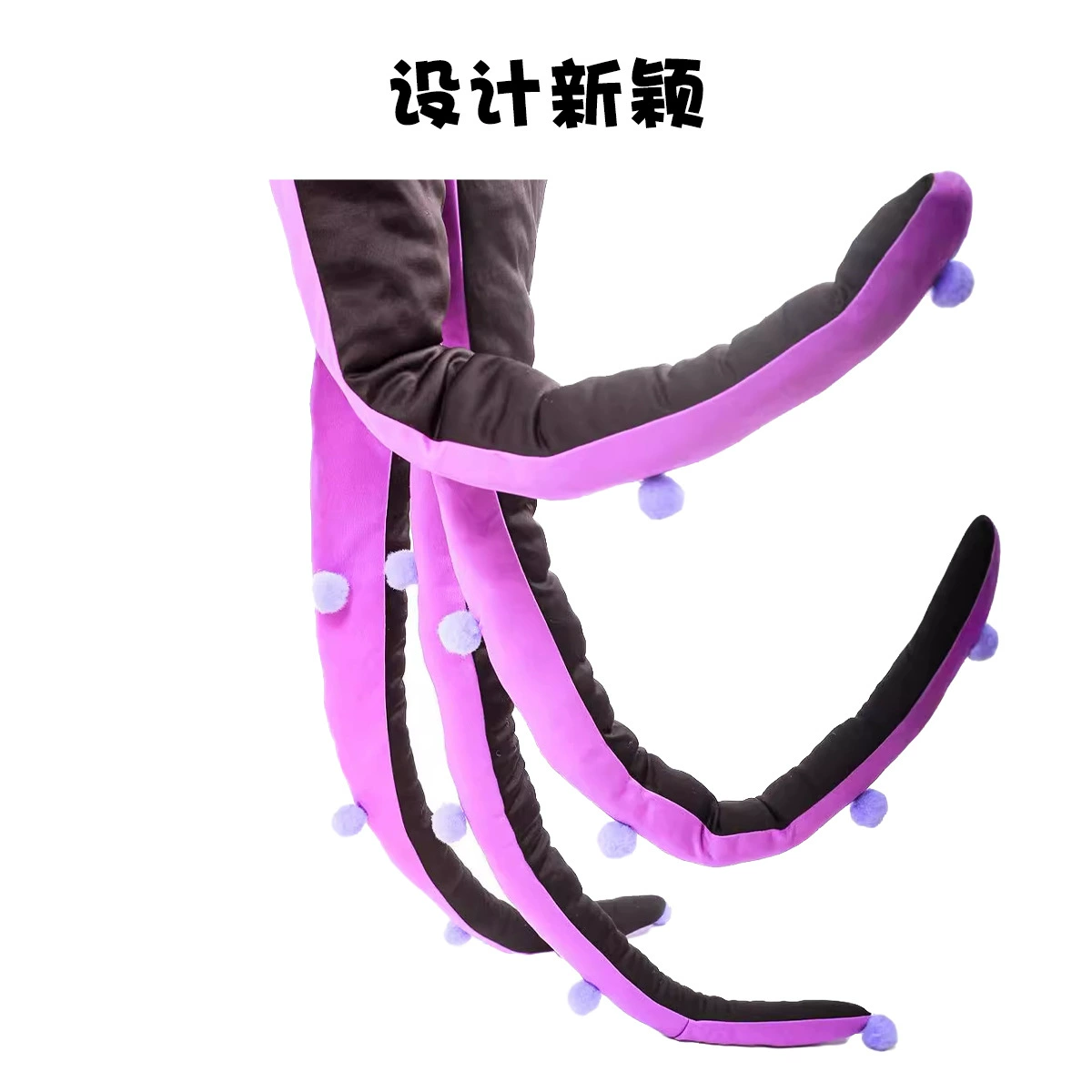 Новый Хэллоуин Octopus Playing Clothing Oceanic Party Frequent Cross-Border Spider Octopus Flequatant Promotion Performance