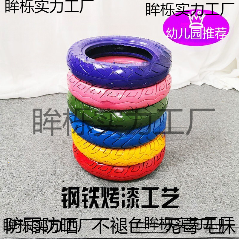废旧轮胎幼儿园彩色小儿童户外游戏玩具真橡胶滚圈感统体能垒德株