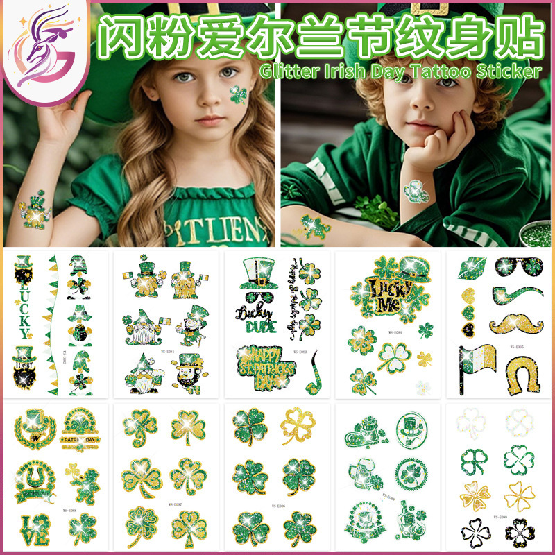 Glitter Irish Festival Tattoo Stickers St. Patrick's Day Party Makeup Stickers Four-Leaf Clover Face Stickers Personalized