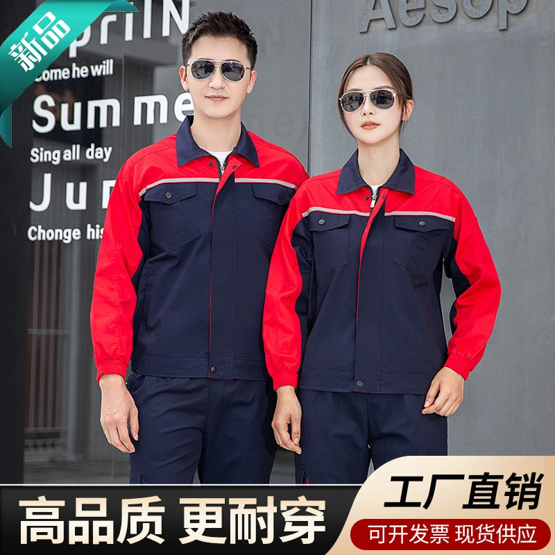 Осенне-зимний костюм рабочей одежды, мужской и женский износостойкий Топ, авторемонт, послепродажная оснастка, мастерская, авторемонтный завод, костюм одежды
