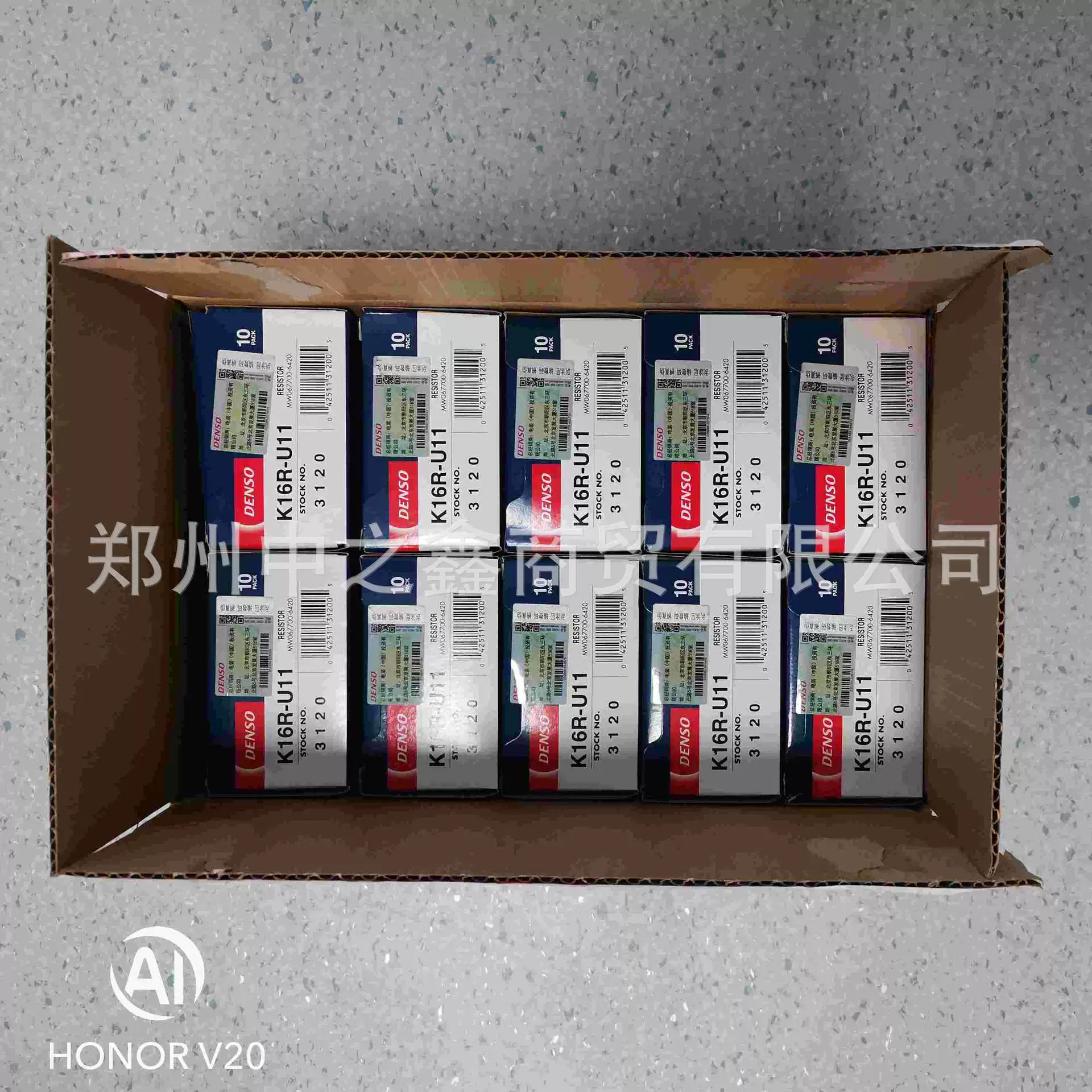 Оригинальная свеча зажигания K16R-U11【3120】90919-01164 Denso DENSO MW067700-6420