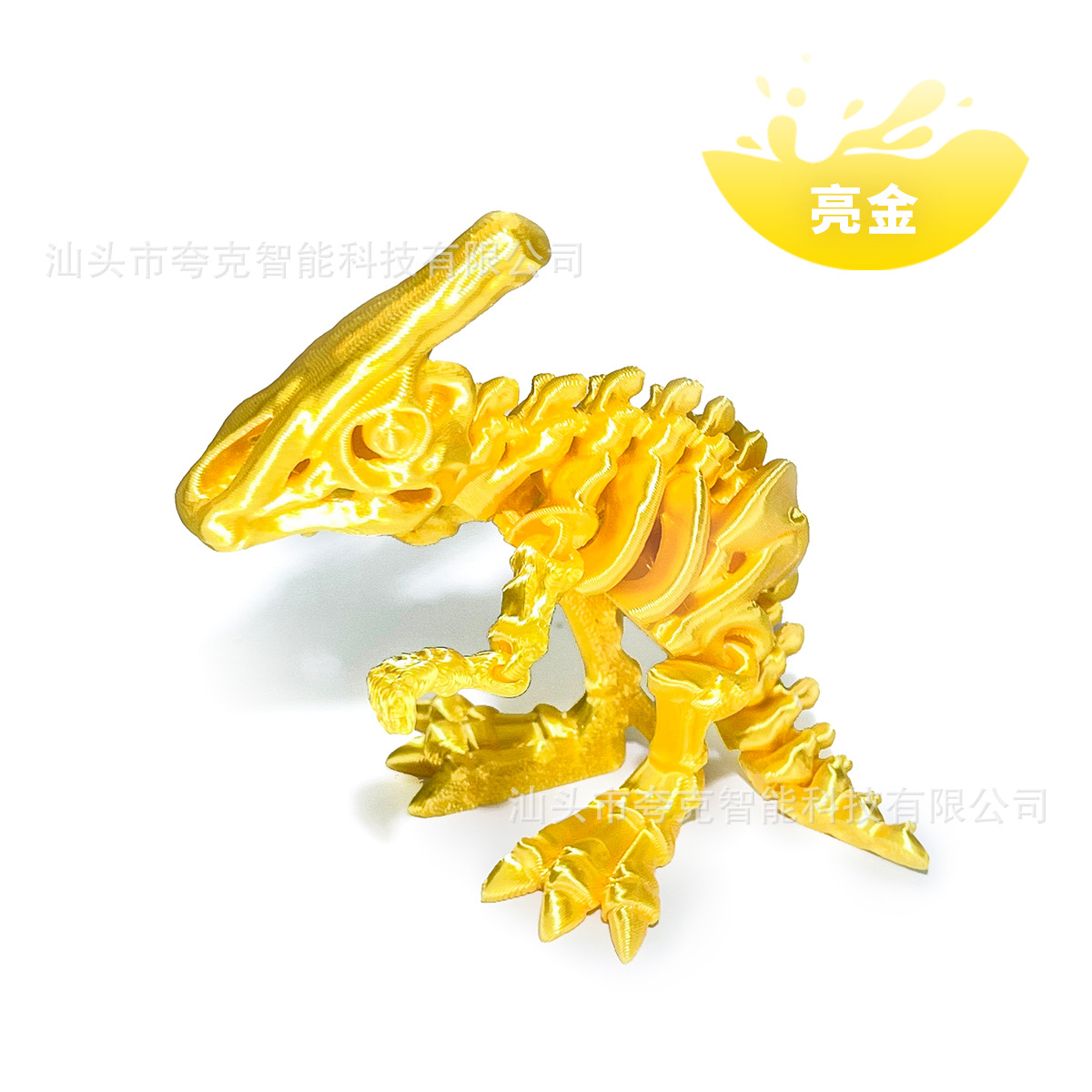 브라이트 골드 10cm [레이저백]