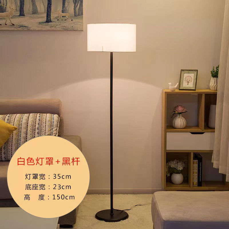 创意款落地灯客厅卧室床头喂奶灯书房灯沙发钢琴立式麻将钓鱼台灯|undefined