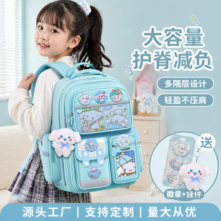 С�W������һ�����꼉Ů����ͨ�o���pؓ6-12�q��ͯ�p�米�����l��