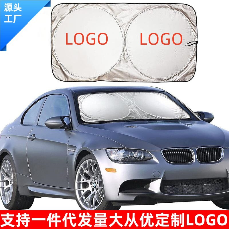 Car sun visor summer sun visor sunshade windshield sun visor car sun protection and heat insulation curtain cross border Car sun visor summer sun visor sunshade windshield sun visor car sun protection and heat insulation curtain cross border