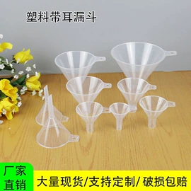 量筒、量杯;烘焙量勺量杯;洗瓶