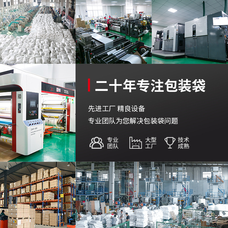 Netno marca rojo ziplock bolsa N ° 7 15*22*14 seda engrosada bolsa de color bolsa festiva bolsa sellada 100 unids