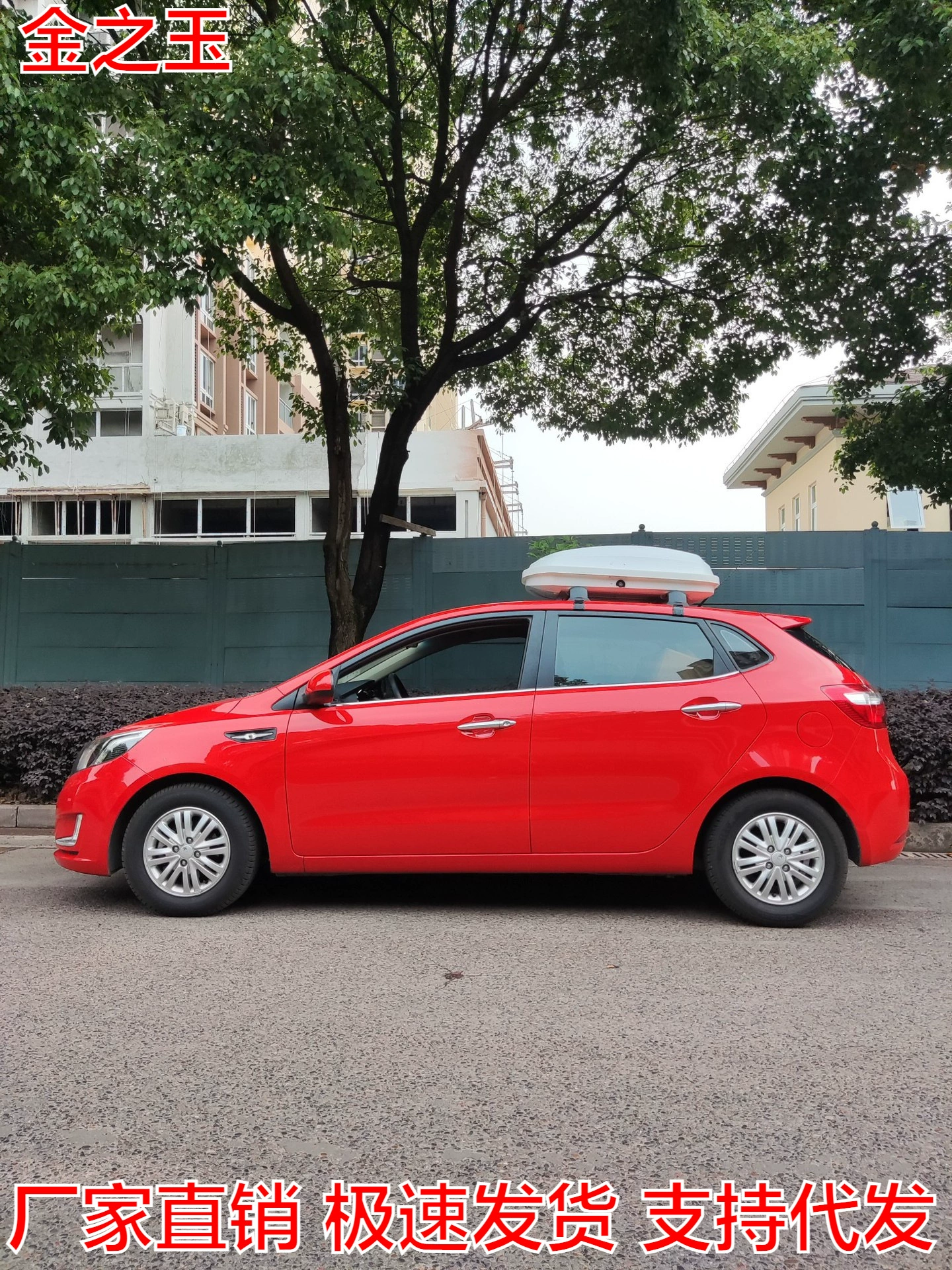 M * ini мини-крыша багажник бортовая перекладина крыша коробка багажная рама крыша небольшая емкость чемодан