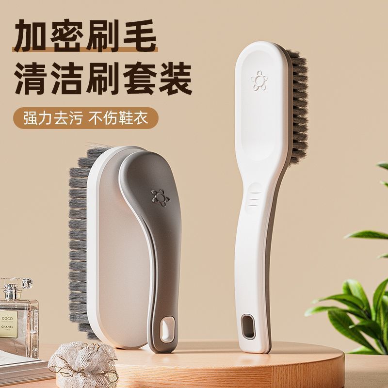 Shoe Brush, Household Shoe Cleaning Brush, Shoe and Laundry Brush, Soft Bristles That Won'T Damage Shoes, Multi-Functional Clothing Brush Shoe Brush, Household Shoe Cleaning Brush, Shoe and Laundry Brush, Soft Bristles That Won'T Damage Shoes, Multi-Functional Clothing Brush