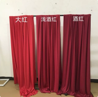 婚庆红色系列牛奶丝弹力布幔婚礼堂酒店舞台韩式多层吊顶背景装饰