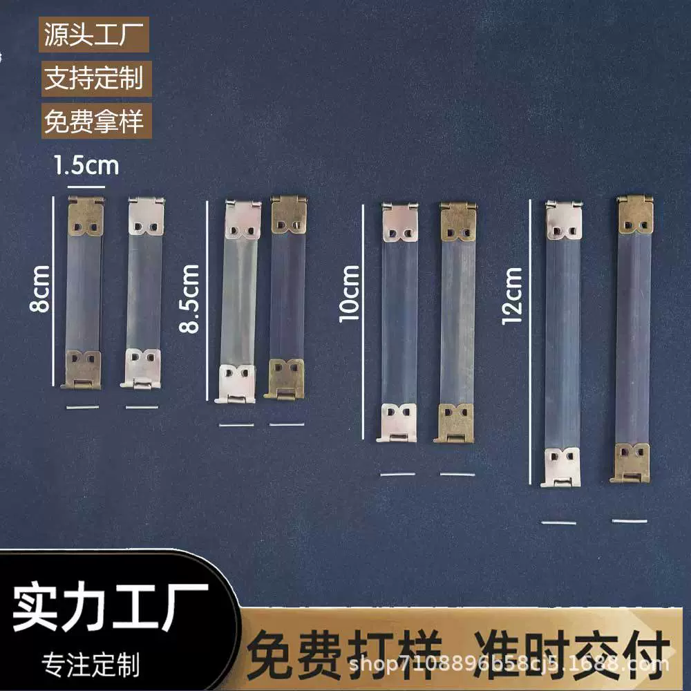 尺寸定制锰钢弹簧片 五金配件加厚弹片 钱包夹眼镜盒夹首饰包夹扣