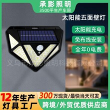 ̫�������ڟ�166LED���w�Б�������ͥԺ���@��ˮ����������·��