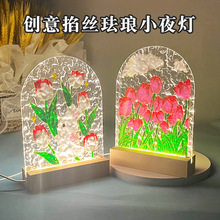 非遗掐丝珐琅画景泰蓝diy手工材料包工具郁金香小夜灯玻璃画摆台