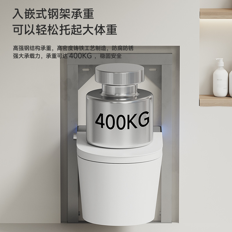挂式智能马桶隐藏铁架挂墙自动坐便器嵌入恒温即热挂壁虹吸坐厕|undefined