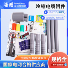 10KV��s��|�K���^��ȑ���35KV�߉�����о�����|�������^�׹�