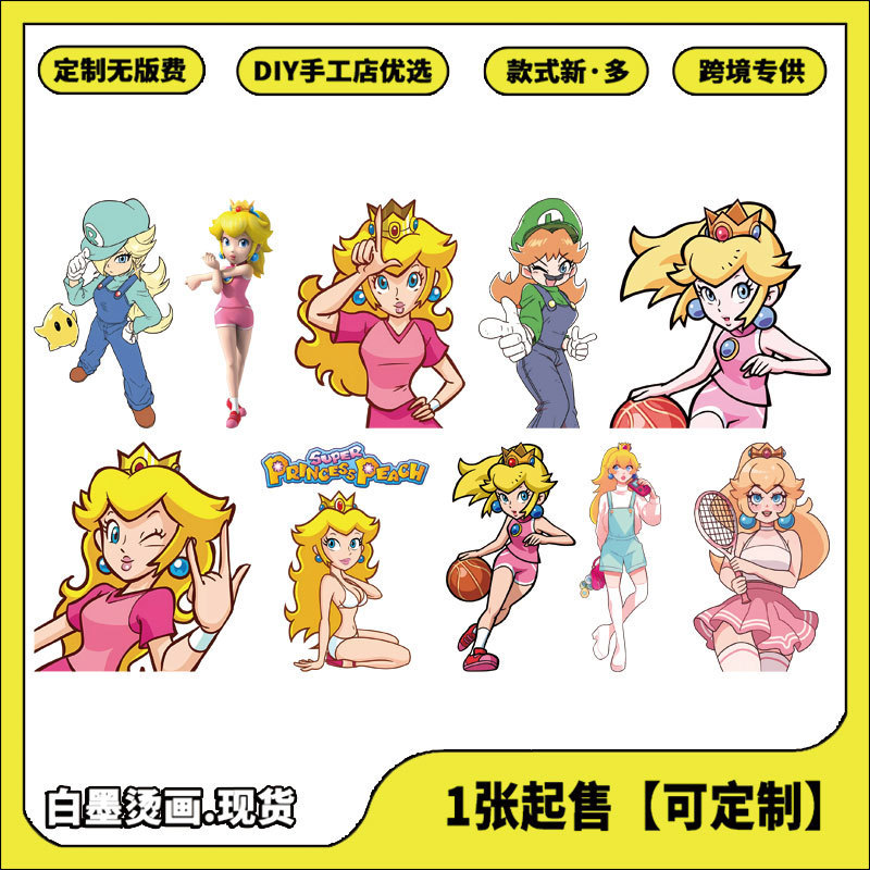 运动风卡通桃子公主热转印白墨烫画批发服装DIYT恤防晒衣装饰配件