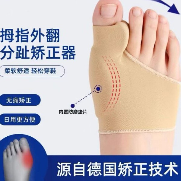 Socks for toes
