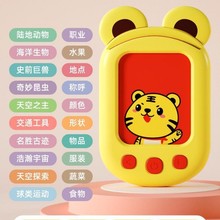 AR�׃���̙C��Ƭ�C�J֪�R�փ�ͯ�������ǌW���C���D���x��