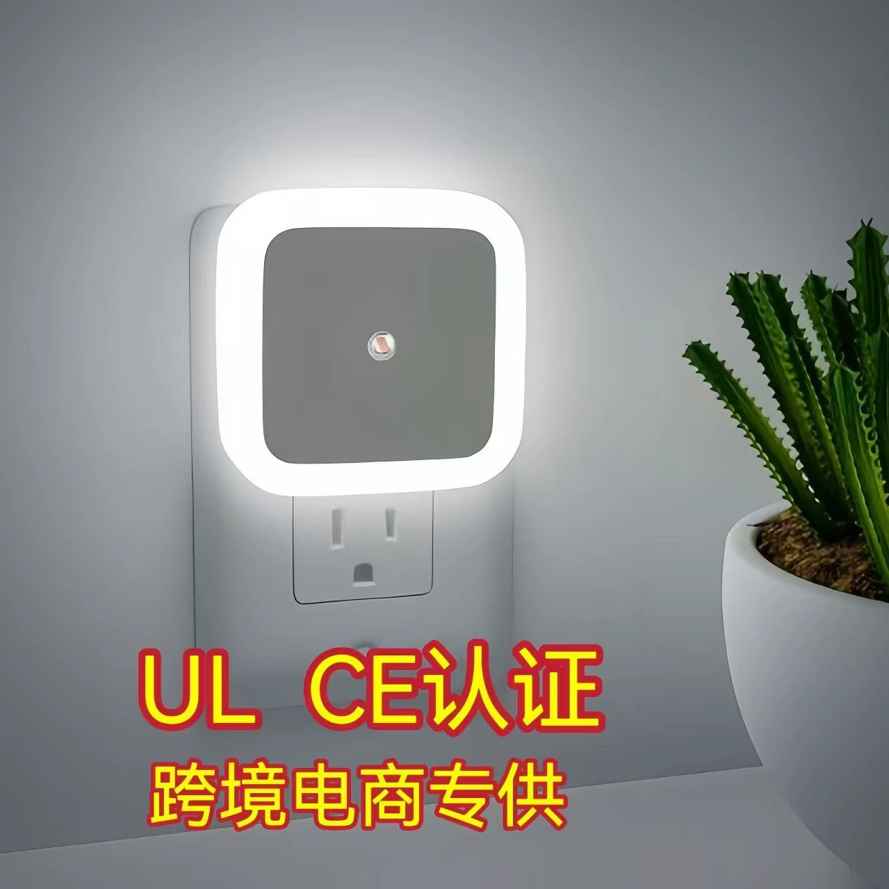 Induction night light, sconce, LED energy-saving lamp for bedroom for bed, human sensor
