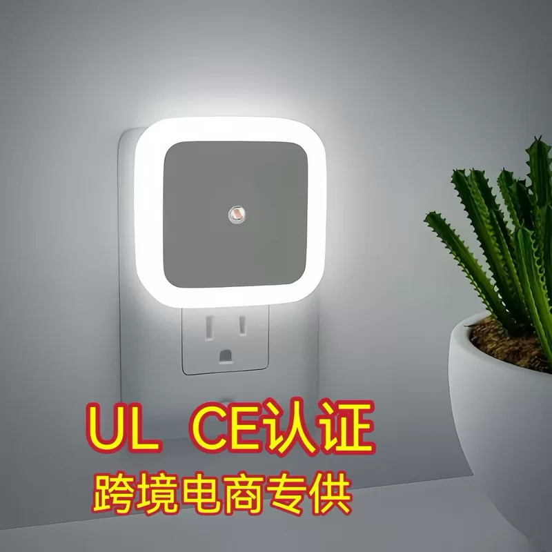 LED-индукционная ночная подсветка, светильники для кровати, фонарь, лампа для кормления, защита глаз
