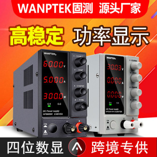 �̜y���{ֱ�������Դ�����늉�30V5A10A�Pӛ���֙C�S���_�P�Դ
