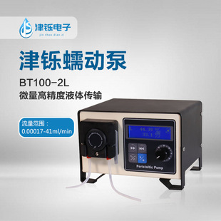 ����BT100-2L��ӱÌ��߾��Ȼ�����ș�h���ɘ�΢��ˮ̎��������