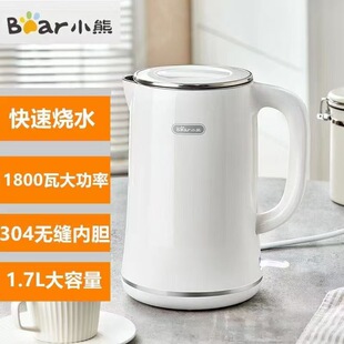 С��늟�ˮ��ZDH-D17K2����1.7L����304���P䓃�đ�p�ӷ��C��ˮ��