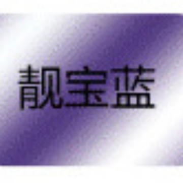 Jupa metal acrílico marcador de pintura de estudiantes graffiti impermeable pluma de secado rápido pluma especial de arte en stock