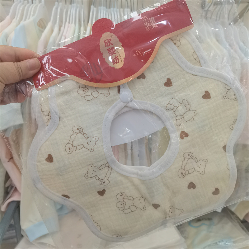 Xinyingfang Baby Pure Cotton Gauze Saliva Towel Baby Flower Bib Flower Bib
