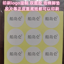 ���Ǝ�logo�p���z�Neva�����_�|�z�|�zƬ����ճ�aƷӡˢ�D���׼�