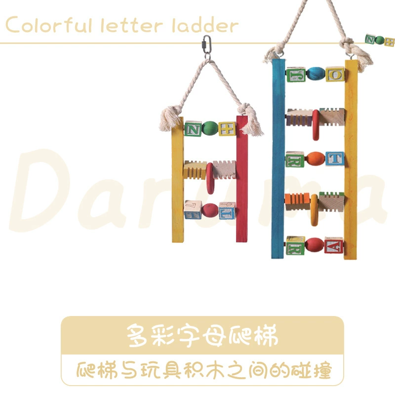 ДАРУМА Тайвань ДАРУМА Попугай птица клетка альпинистская лестница цветные бусины бревенчатые строительные блоки аксессуары пион скалолазание играть развлечения