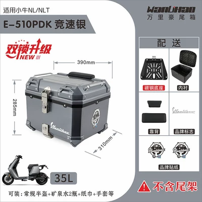 rear tail box, Motorcycle trunk - double-lock-maverick-nltnl-racing-silver-510p-double-black-backrest-lining