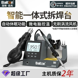 焊台;电动螺丝刀;离子风机