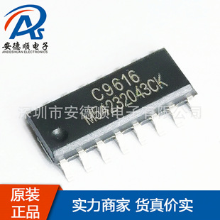 fm am收音系列芯片圖片 - 海量高清fm am收音系列芯片圖片大全 - 阿里巴巴