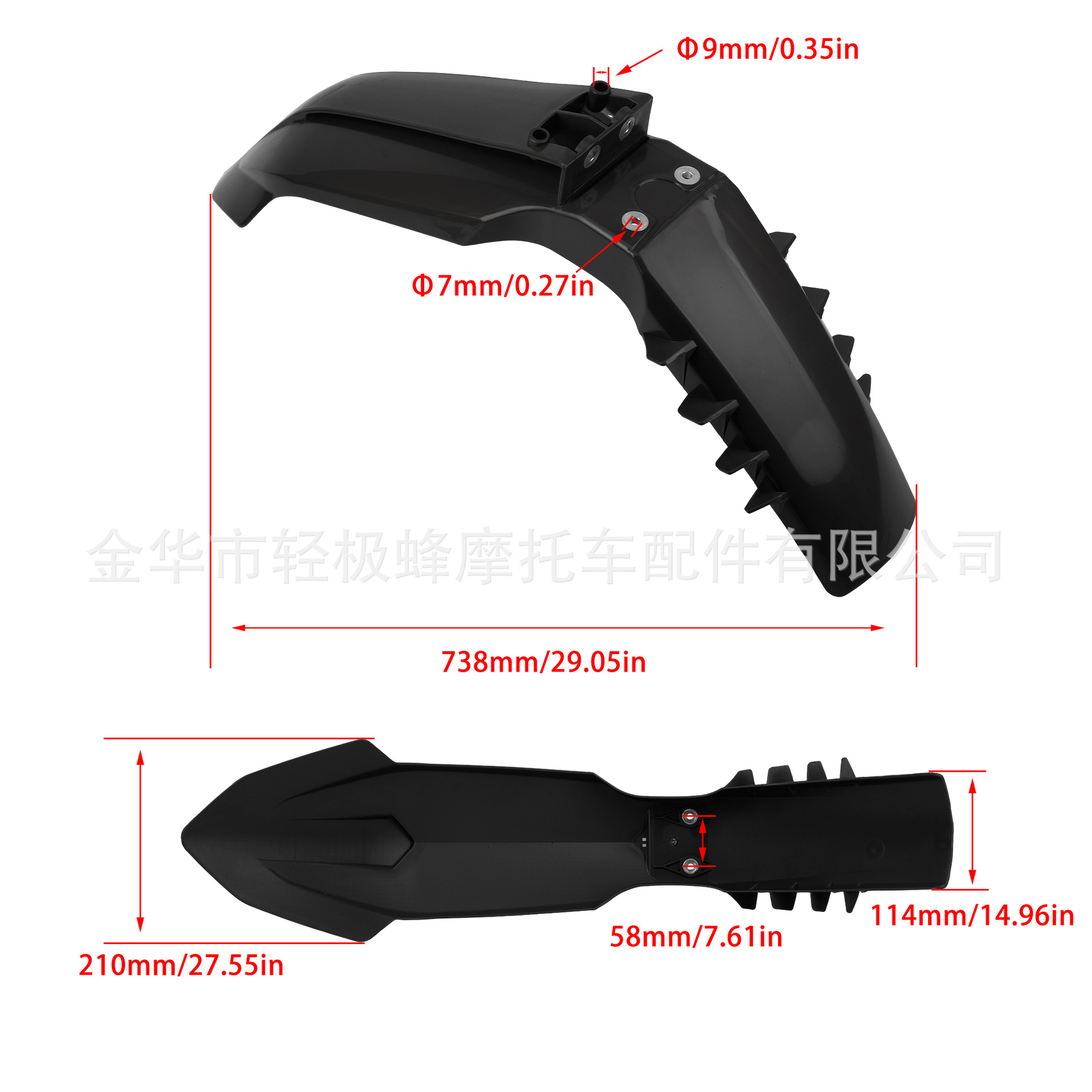 Suitable for Ktm/Exc Sxf Off-Road Motorcycle Front Fender Mudguard, Mud Tile, Wear-Resistant, Scratch-Resistant, Mud-Proof Fender
