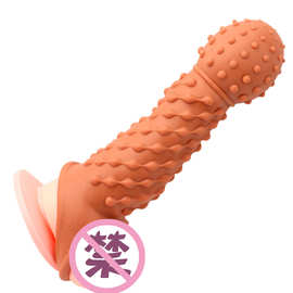 硅胶狼牙套大颗粒加粗加长阴茎套男用固蛋束精情趣套成年人玩具