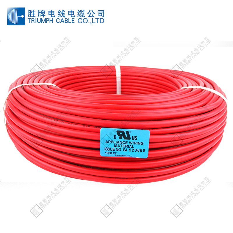 胜牌家用电线 耐温防火阻燃 UL1015-24AWG 批发生产 量大优惠
