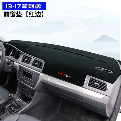 mat, dashboard sunshade mat, Günəş əleyhinə siperlik - 13-17-models-of-lavida-front-window-black-border