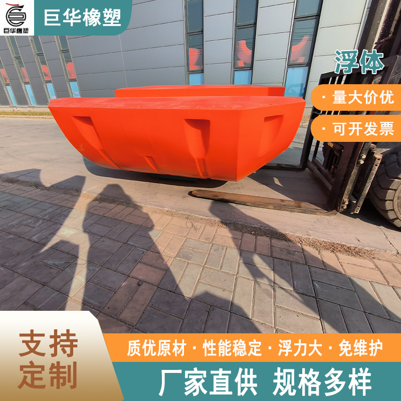 各种规格抽沙船浮筒疏浚管道挖泥船浮体水上海面用管道浮漂抗老化