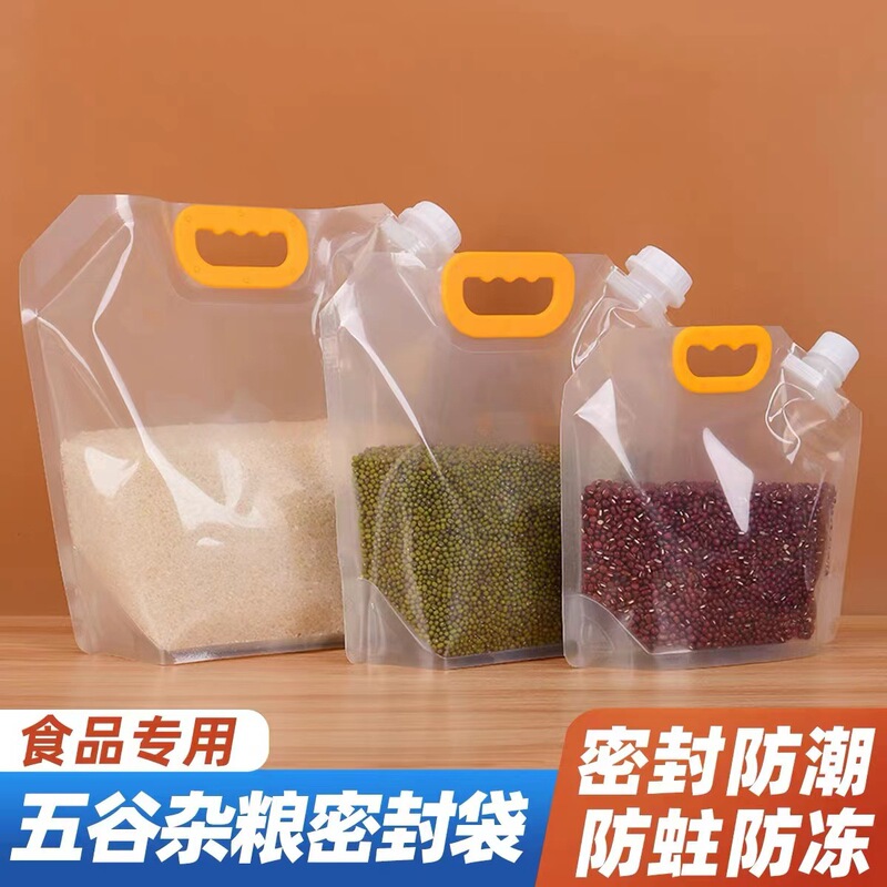 Grain Storage Bag, Transparent Self-Standing Spout Bag, Grain Bag, Food Packaging Bag, Beer Delivery Wholesale