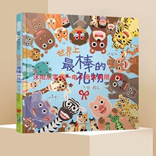 ����������ĶY�� ʮ����Ф�Ĺ��²�һ�������l��׃��һ������