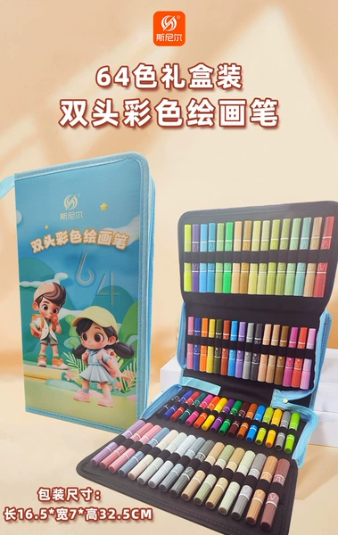 Gift box, 64 colors