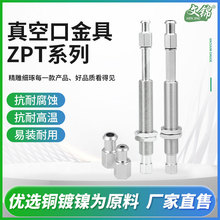 SMC��ߙCе��ZPTϵ��������P��ֱ�����_���֧�ܜp���ӿ��{