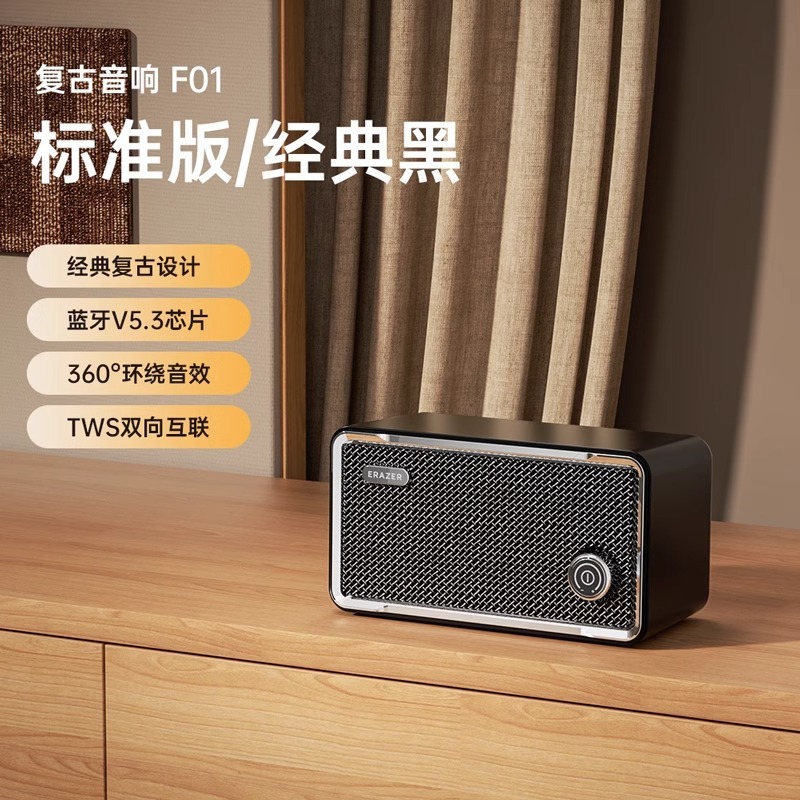 スーパーパワー レトロ Bluetooth 5.3 オーディオ ホーム高品質ポータブル デスクトップ ワイヤレス スピーカー TWS 屋外 F01|undefined