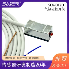 流量传感器;流量开关;电磁阀