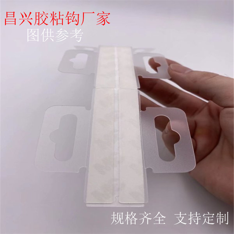 Plastic Hook for Airplane Holes, Triangular Hole Round Self-Adhesive Hook, Paper Packaging Box Display Stand Pp Hook