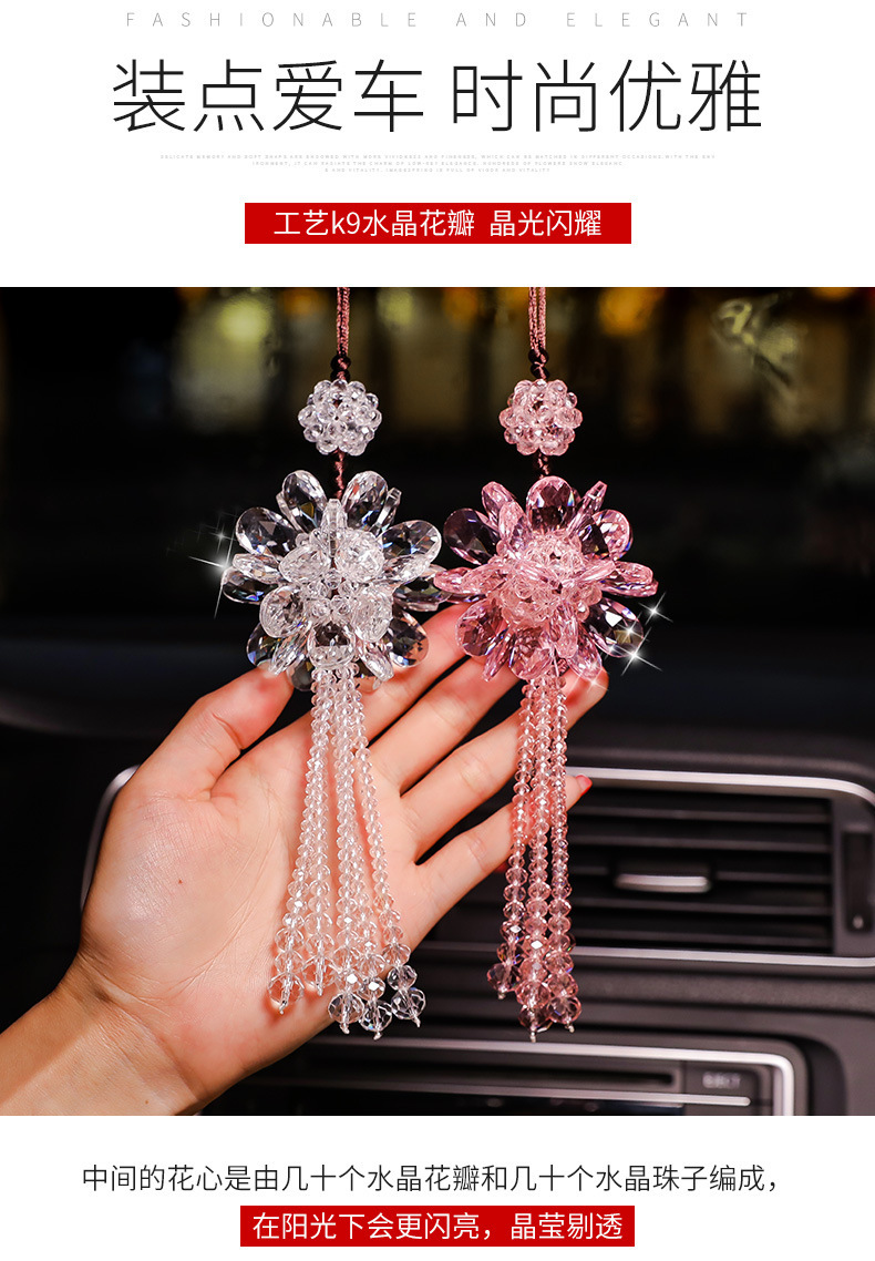 New Crystal Pendants, Car Hangings, Car Decorations, Crystal Flower Petal Crafts, Car Hanging Gifts